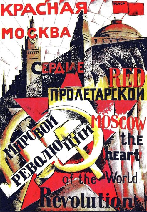 Moscou au coeur de la Révolution mondiale 1921.jpg