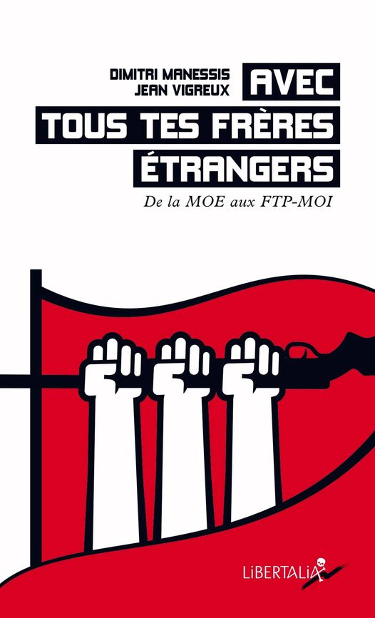 Avec tous tes frères étrangers.jpg